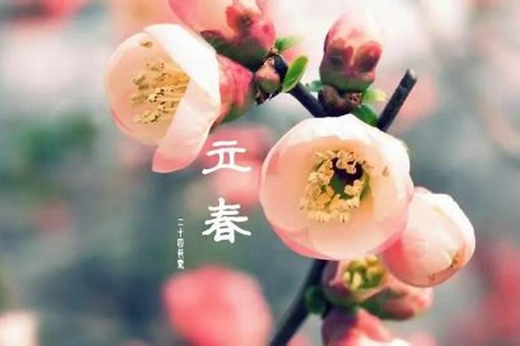 中秋节来历10字