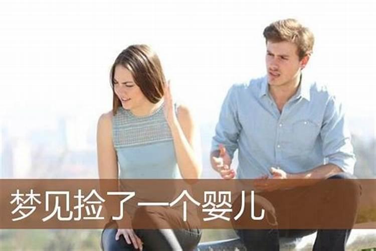 梦见女人的手拽我的