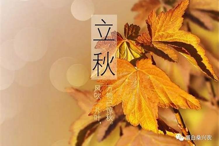 立秋时北方有什么习俗 立秋时北方有哪些习俗