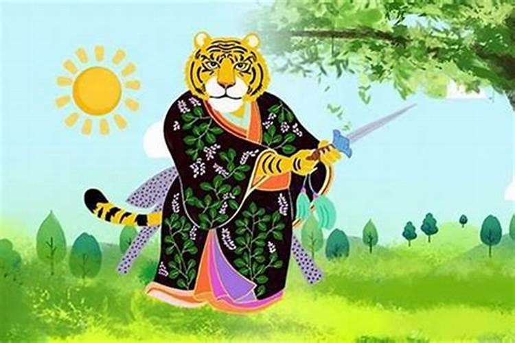 属虎的过了36岁事业成功收获财富
