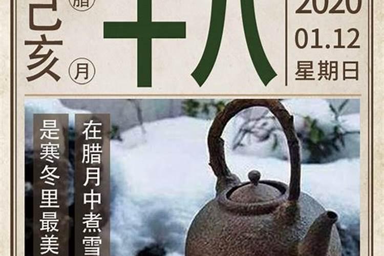 生辰八字是怎么来算命的？