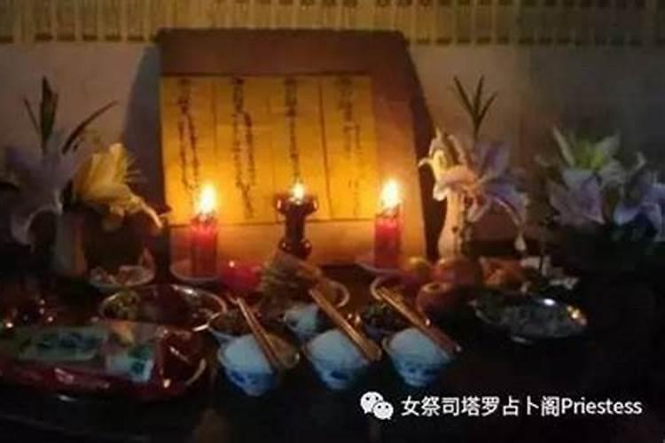 中元节贡品摆的数量 中元节贡品摆几个