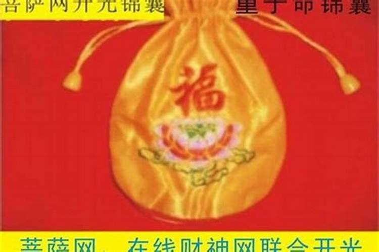 花姐童女一定不能结婚吗会短命吗