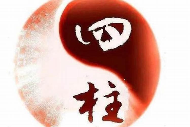 算命犯桃花是什么意思