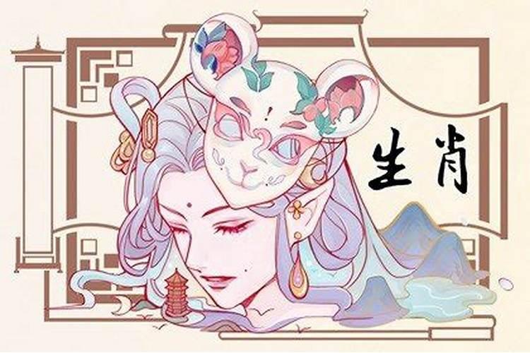 女蛇男鼠属相婚配好吗