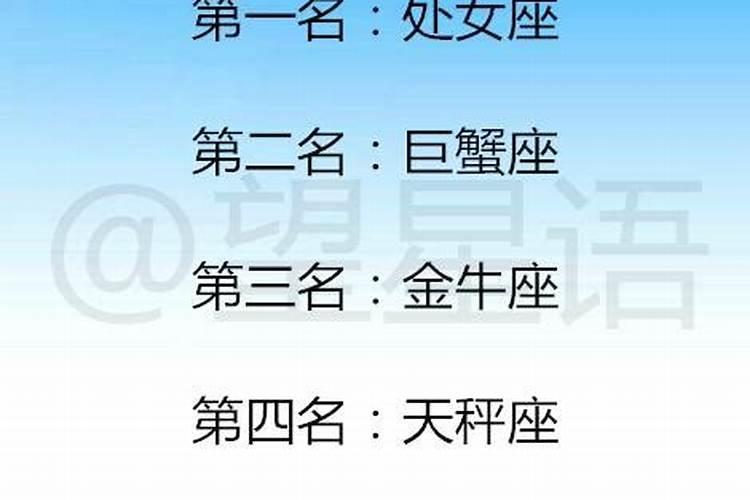 带寡宿的女人婚姻状况