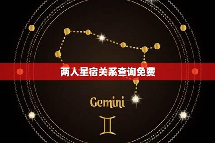 孤鸾煞详解(婚姻不顺的重要标志)
