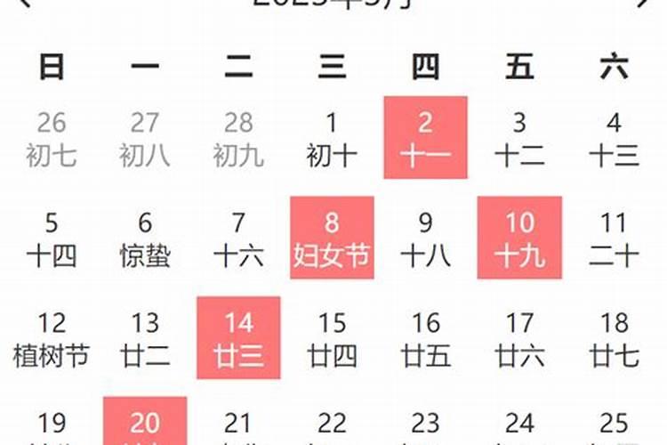 74年属虎女2025年6月3号运势
