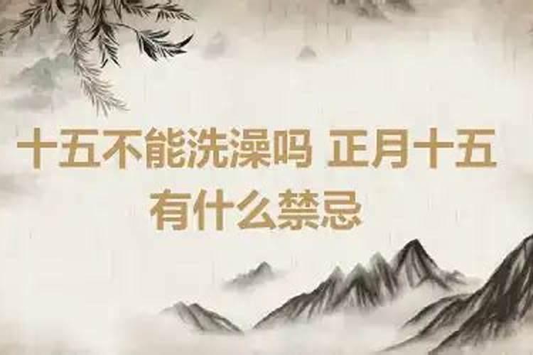 命局分析农历腊月十一出生是什么命哪个时辰出生好