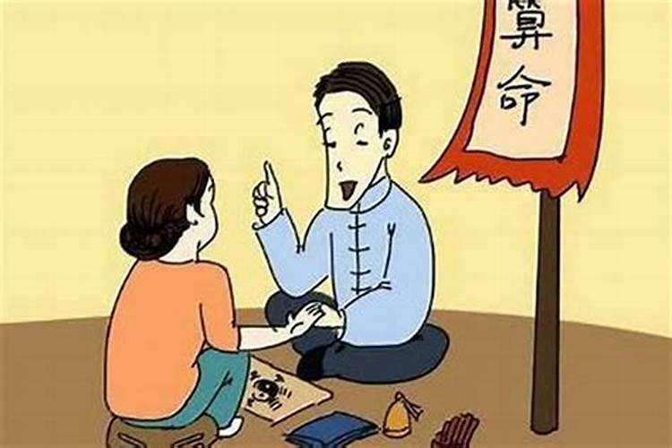 国家为什么禁八字算命