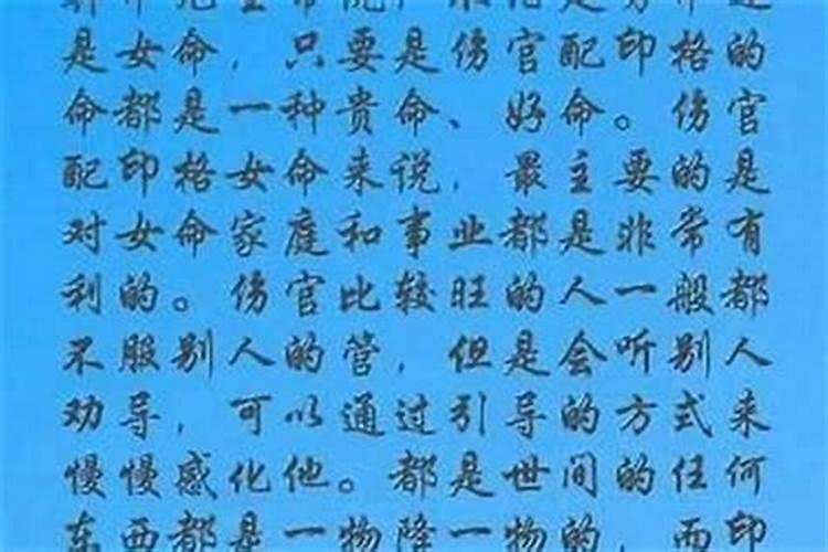 八字不合还能在一起吗 看看这个你就明白了