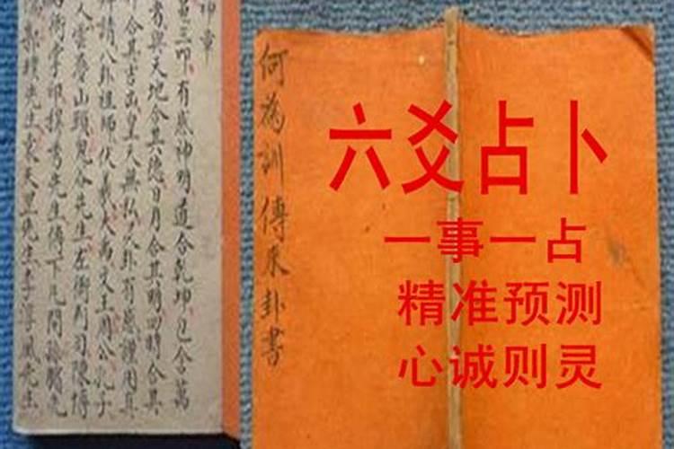 算命主要问什么问题,算姻缘要问什么问题