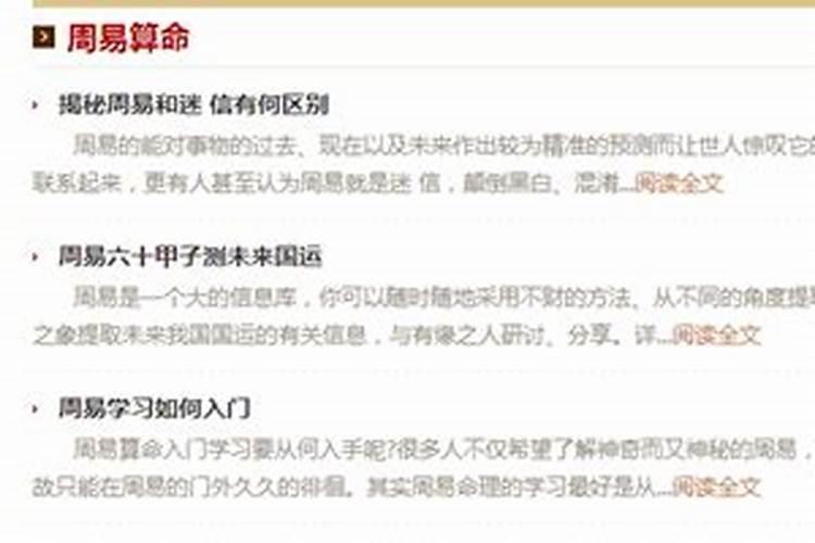 八字看正缘年龄准不准,如何从八字中看出正缘？