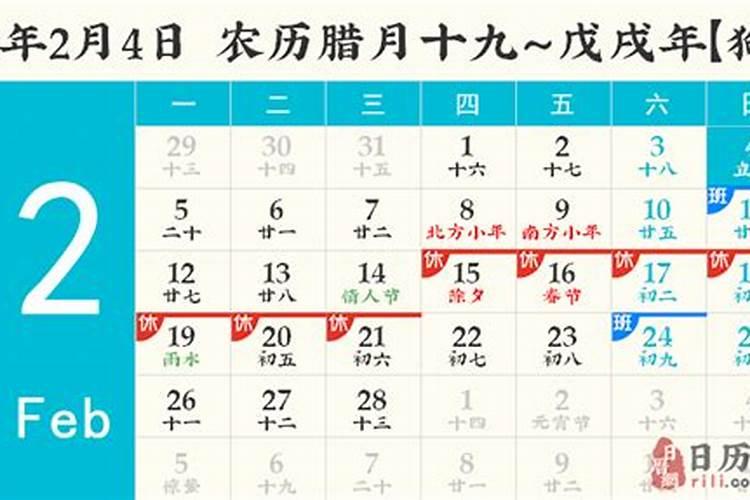 为什么网上的八字在线排盘排出来的八字不一样呢？