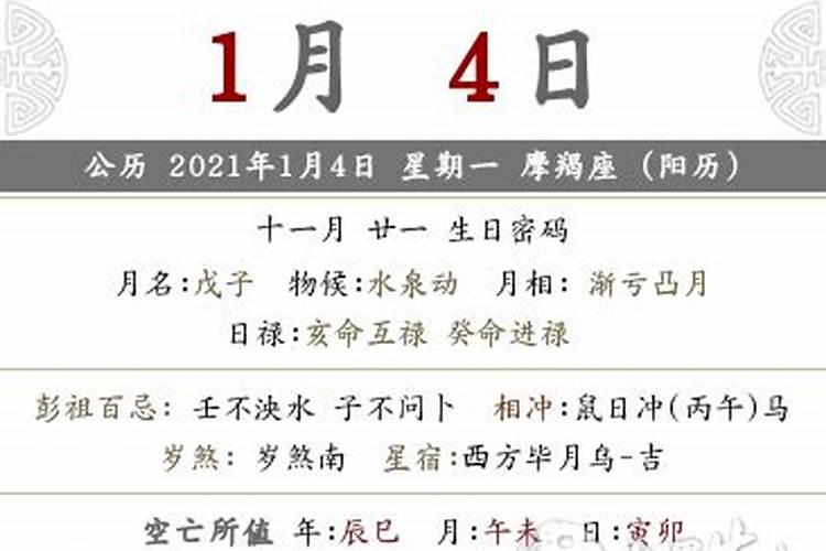 鸡狗婚配真的会鸡犬不宁吗