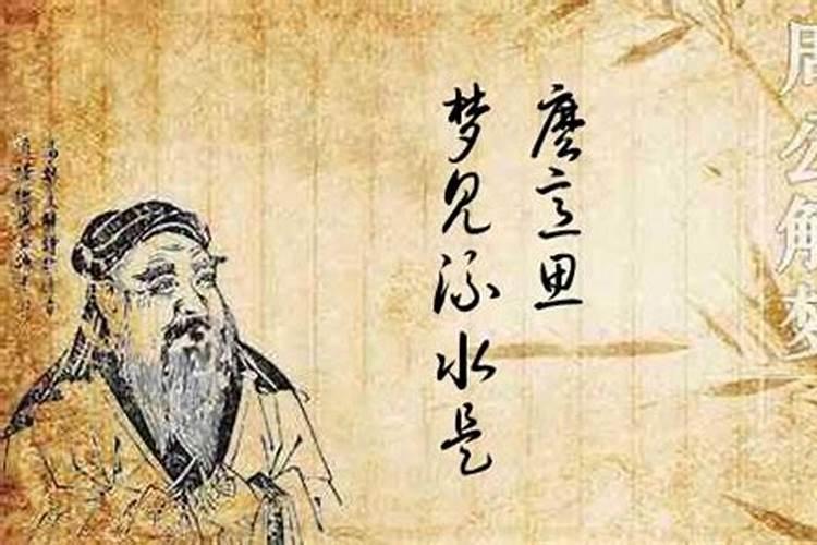 梦见梦里搬家的预兆