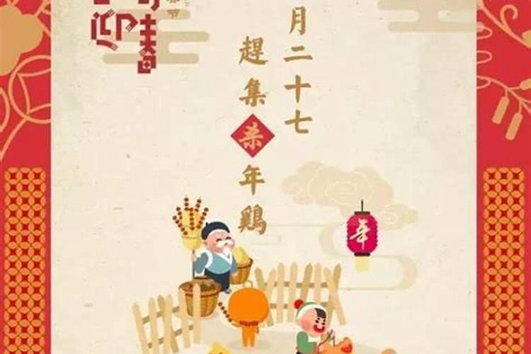 冬至的生肖有哪几个