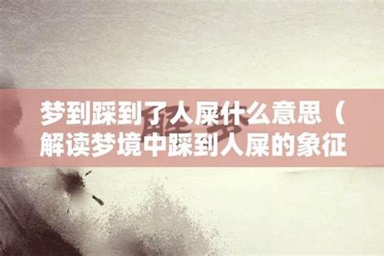 晚上梦见蛇是好事还是坏事
