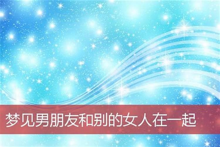 1984年九月初一辰时