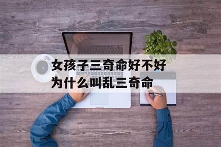 我是公历84年9月25日(农历9月初一)出生的,想问五行属性及运程.百度...
