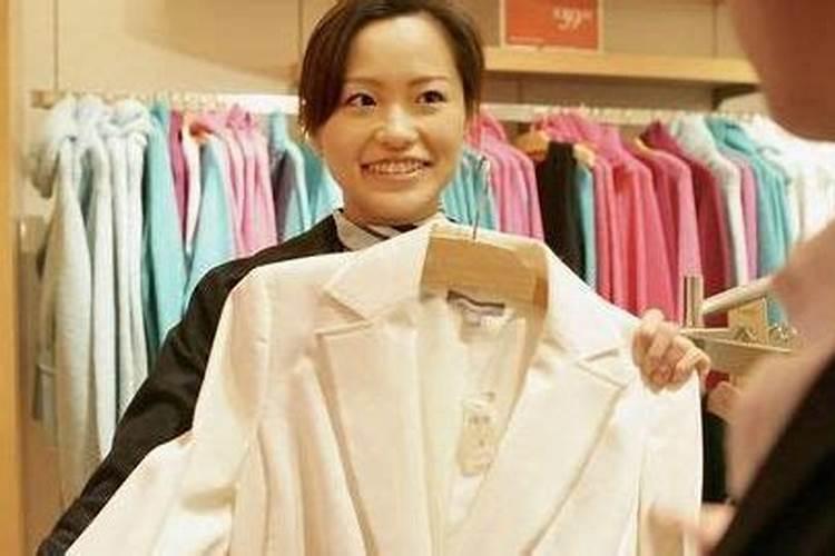 梦见买衣服是什么意思