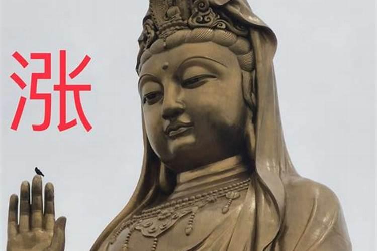 请菩萨怎么致词。集体邀道士请菩萨保佑村民平安,生活美满