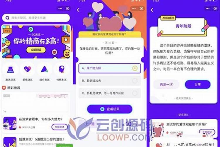 八字测算软件好评排行榜,八字软件排行榜