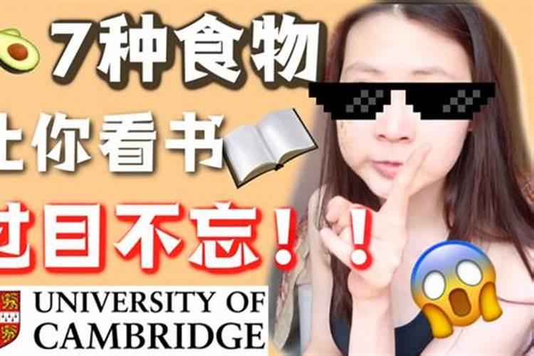 考试前如何开运？