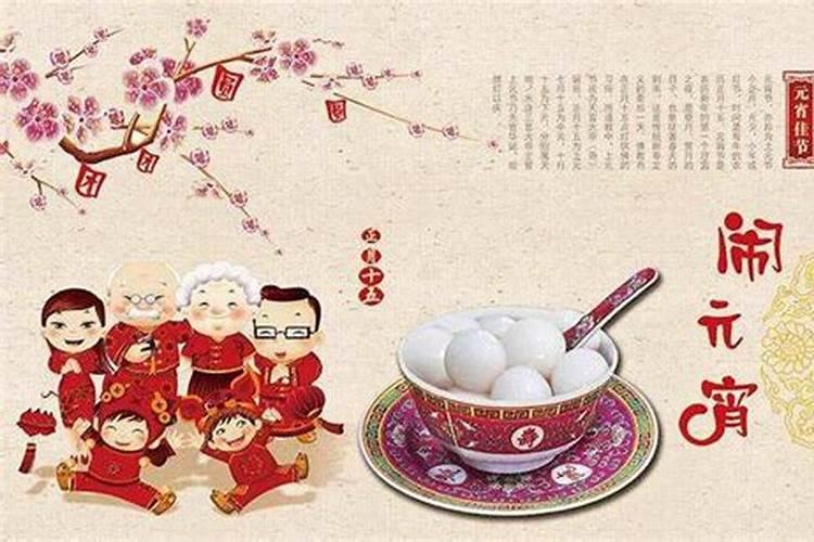 潮汕的正月十五有什么风俗