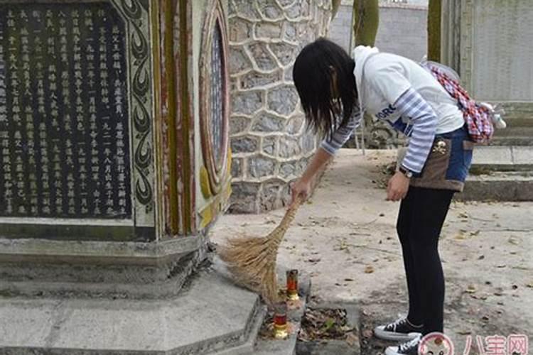 清明祭祖是当天还是提前
