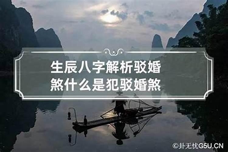 属相与星座不合怎么办,和女朋友生肖相冲 星座也不合 怎么办