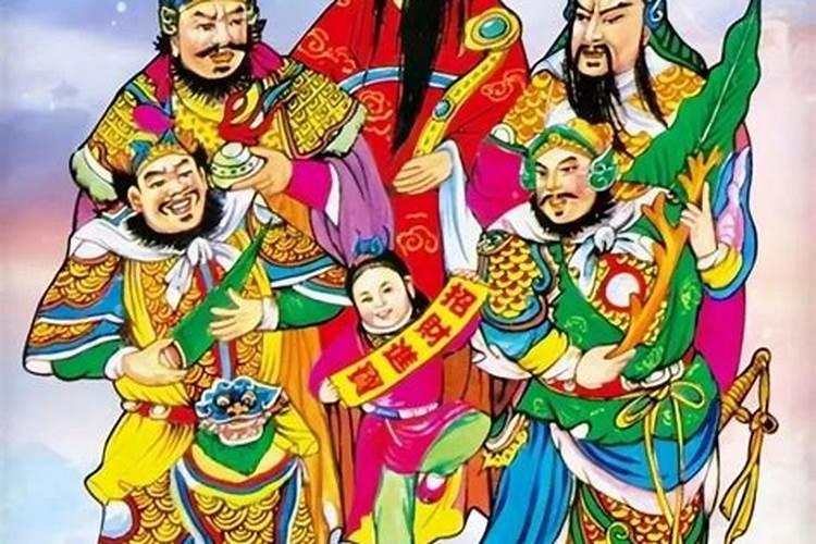 端午节可不可以给财神爷上贡