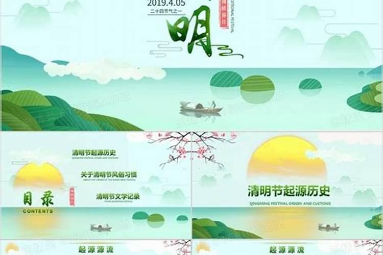 小学生关于清明的400字作文怎么写