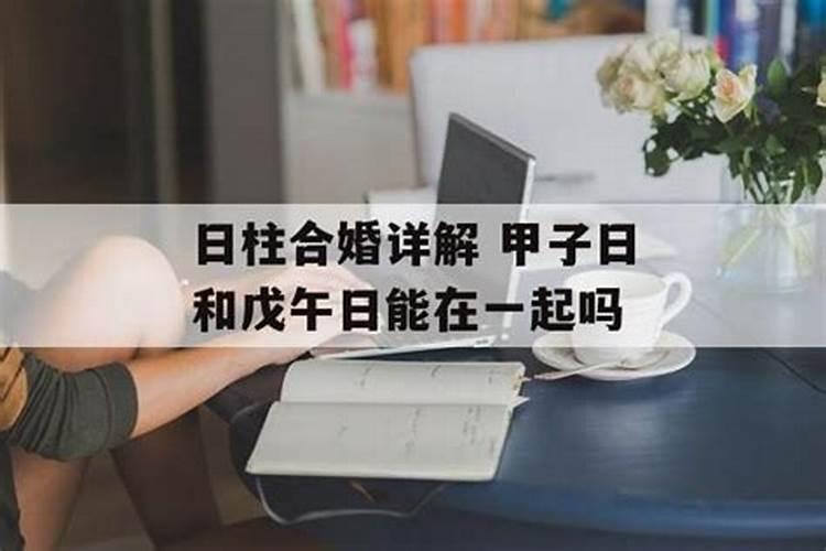 南北方的小年分别在哪一天