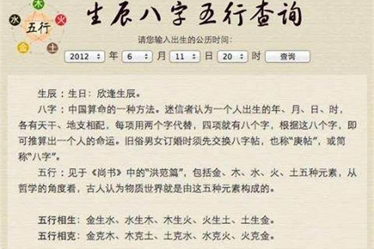 情侣生日测试婚姻配对