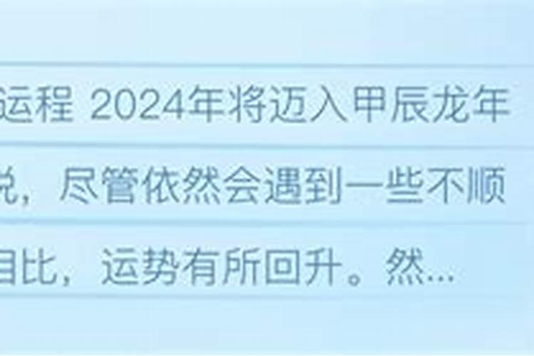 1975属兔人2025年全年运势及运程