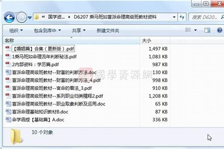 请问中国古代文化中传统的婚制有哪些？