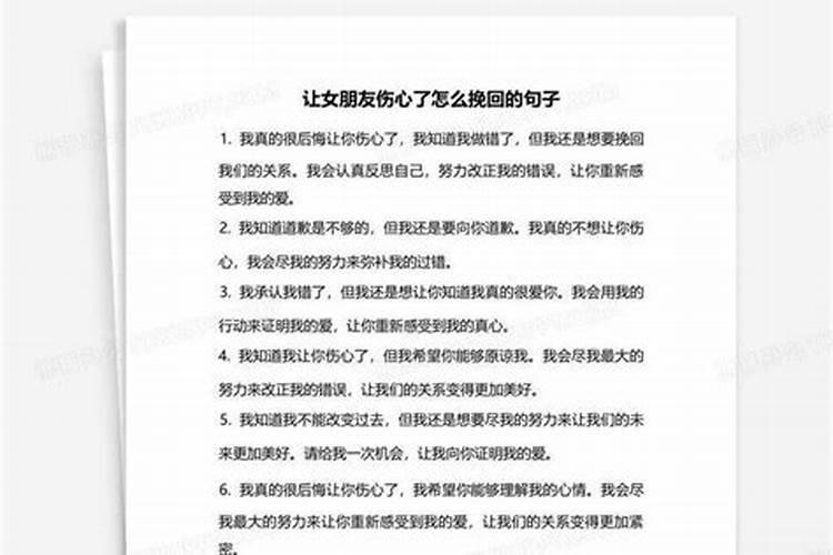 梦见老虎咬我和亲人
