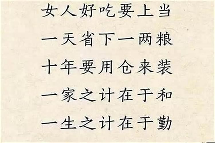 算姻缘的人说的话可信吗