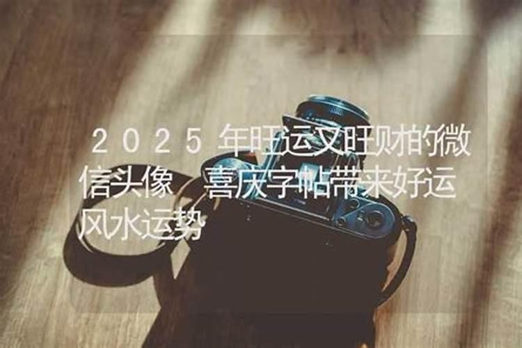 招财好运气的五个字微信名招财好运五字微信名精选