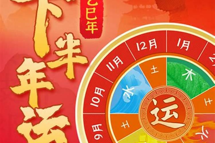 最准确万年历入宅 入宅吉日2024年11月属牛人最佳时间？