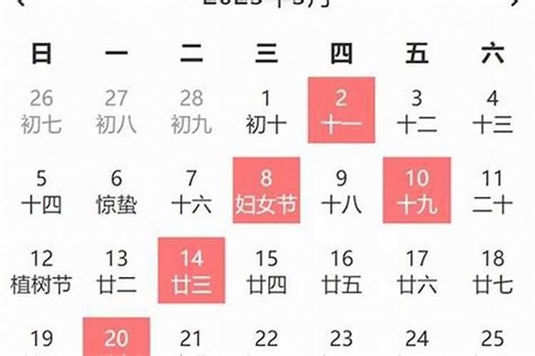 2024年11月搬家入宅黄道吉日一览表