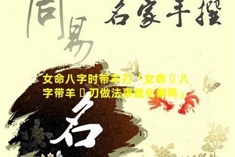 八字测算你什么时间行大运