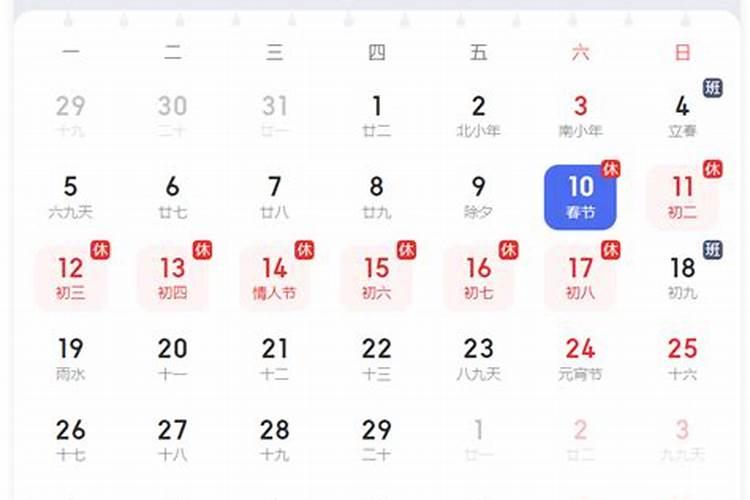 2025年龙抬头是几月几日