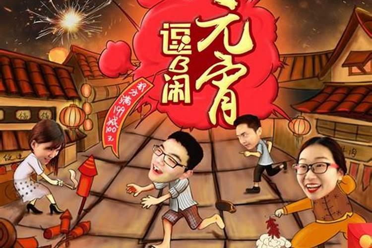 元宵和七夕,哪个才是中国情人节