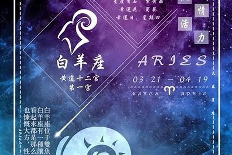 2026年属马的是什么命