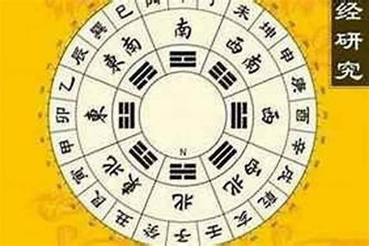 我的大运先是绝,墓,死,病,衰,帝旺临官,冠带,现在才23就到了死运了,是...