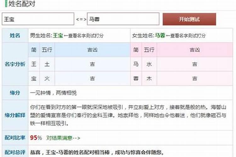 本命年都是哪几年