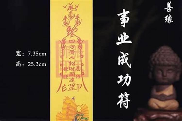 文殊菩萨保佑金榜题名的咒语
