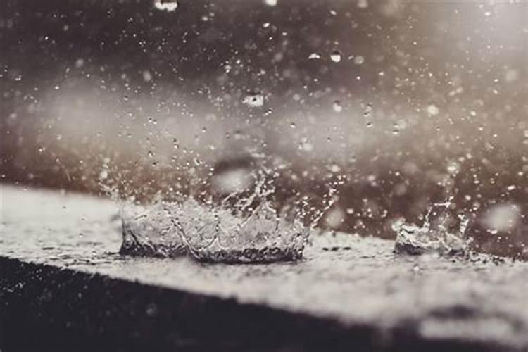 梦见淋雨奔跑是什么征兆